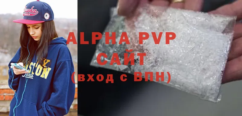 Alpha PVP СК КРИС  МЕГА как зайти  Осташков 